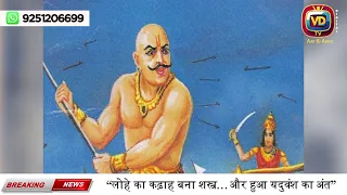 “इतिहास सिर्फ ग्रंथों में नहीं, मिट्टी में भी जीवित है” “क्या हम इस धरोहर को सहेज पाएंगे”