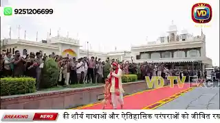 मेवाड़ की शौर्य गाथाओं और ऐतिहासिक परंपराओं को जीवित रखते हुए, डॉ लक्ष्यराज सिंह मेवाड़ ने मेवाड़ क