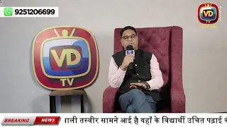 मोर्चा गांव के विद्यार्थी शमशान में बैठकर पढ़ने को मजबूर