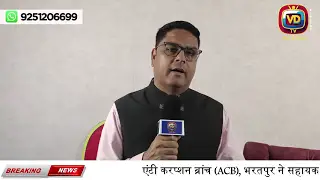 एंटी करप्शन ब्यूरो ACB ने सहायक उप निरीक्षक को रिश्वत लेते रंगे हाथों दबोच लिया।