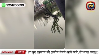 ⚖ हाईकोर्ट का डंडा