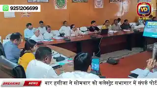 सेवा शिविरों में कोई पात्र वंचित न रहे, गंभीरता से करें कार्य राजसमंद कलक्टर हसीजा