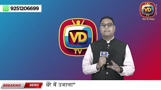 “अंधेरे में उम्मीद की किरण 🌟 | रोशनी रथ के संग”