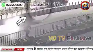 राजसमंद में सड़क पर खड़ा डम्पर बना मौत का कारण! मोरचना के पास में कार डंपर की टक्कर में दो व्यक्तियों