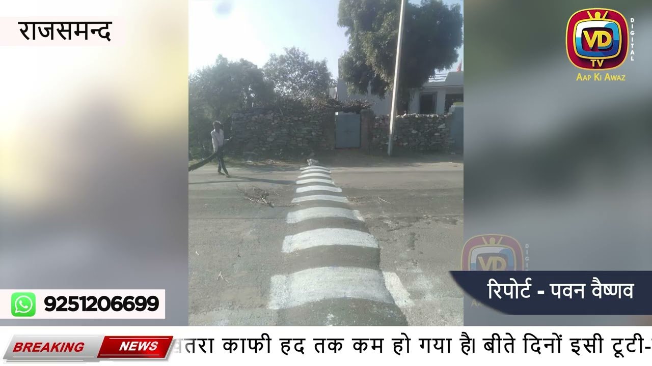 भीषण हादसे का असर गोमती–पाली हाईवे पर तेज़ी से पैच वर्क, स्पीड ब्रेकर निर्माण अंतिम चरण में